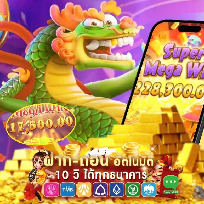 Try playing Cash Mania slots